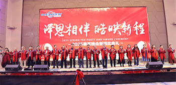 Zelhao Xunlian Spring Dinner Party was held in Foshan New Company on 18th Feb 2025